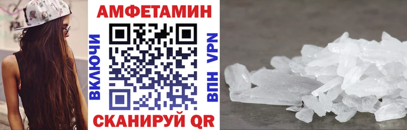 Amphetamine Premium  маркетплейс официальный сайт  Троицк 