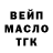 Дистиллят ТГК жижа Arinochka. Arinochka