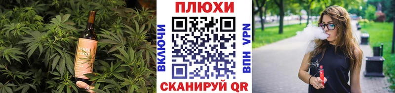 где продают   Троицк  Cannafood конопля 