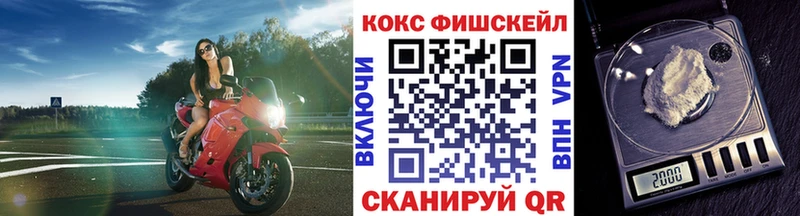 купить сайты Троицк Кокаин Перу