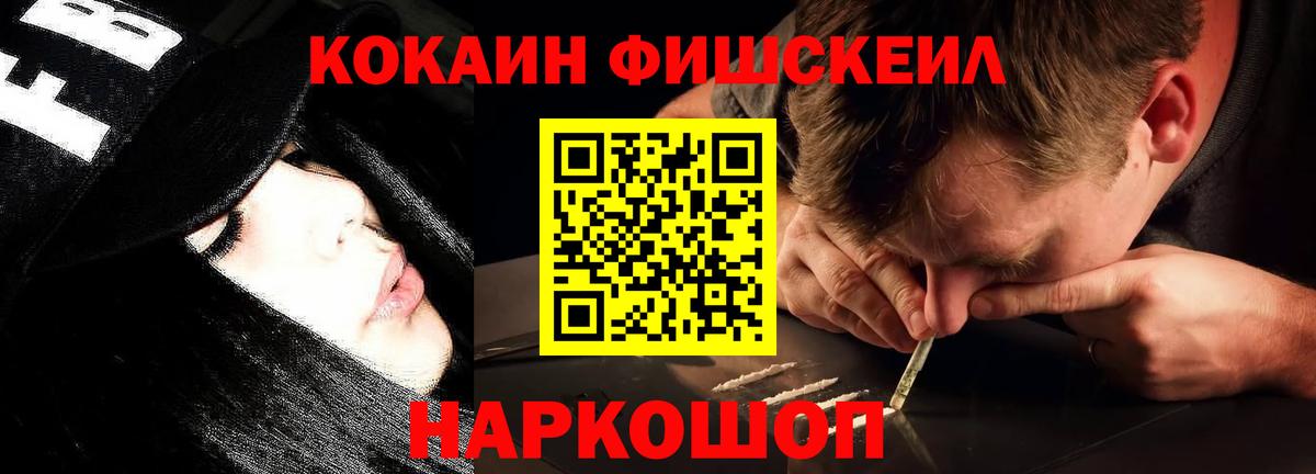 КОКАИН VHQ Троицк