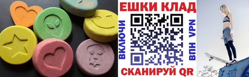 кракен ONION  Троицк  ЭКСТАЗИ диски 