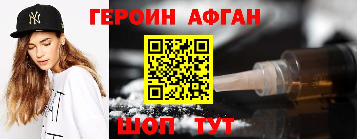 Гашиш Троицк