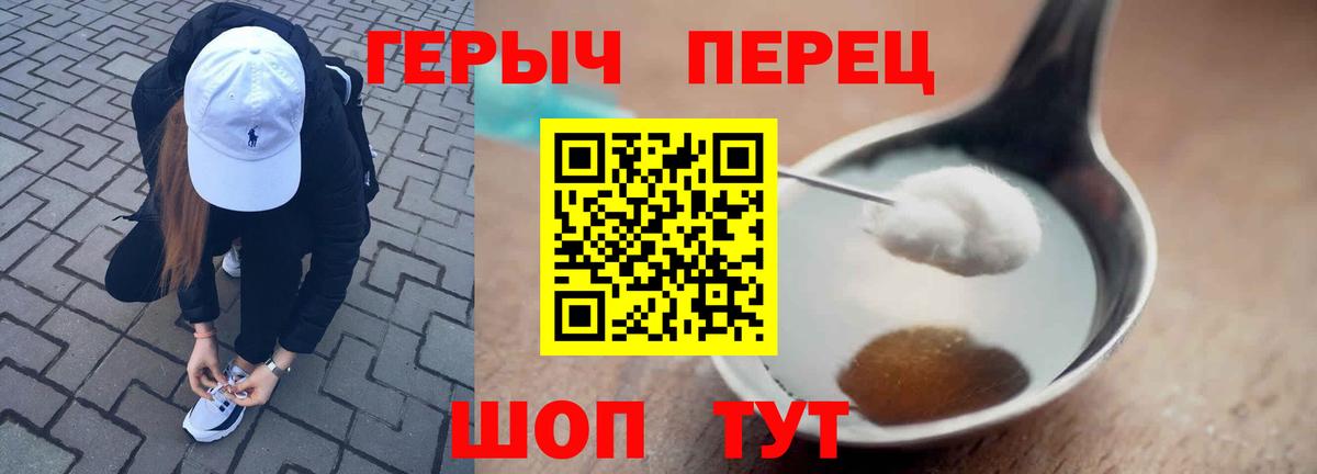 NBOMe  Вход с VPN  Каннабис  Мефедрон кристаллы  Гашиш  Троицк  MDMA 