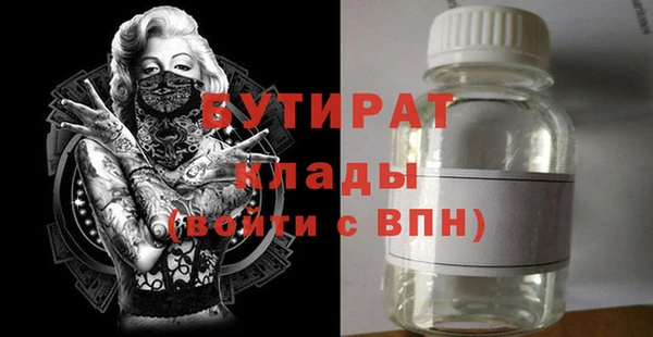 первитин Нягань