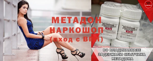 jwh Абдулино