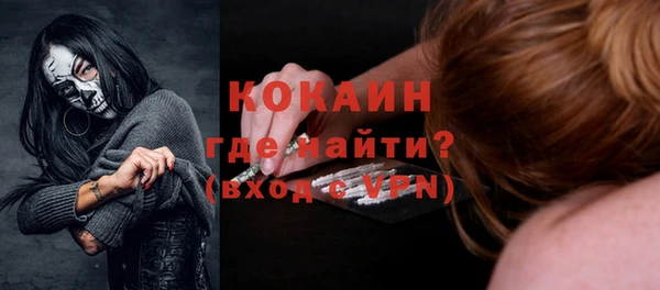 ALPHA PVP Абинск
