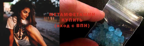 jwh Абдулино