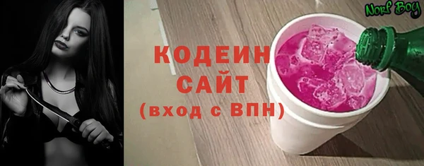 ALPHA PVP Абинск