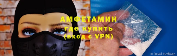стафф Нязепетровск