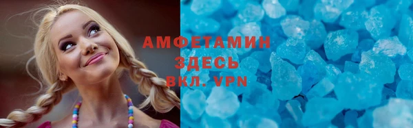 мескалин Абаза