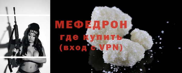 мескалин Абаза
