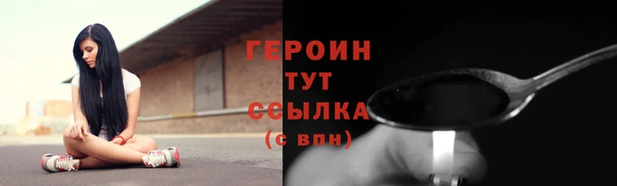 Альфа ПВП Болохово