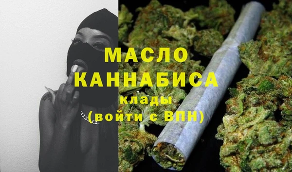 ALPHA PVP Абинск