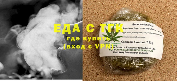 стафф Нязепетровск