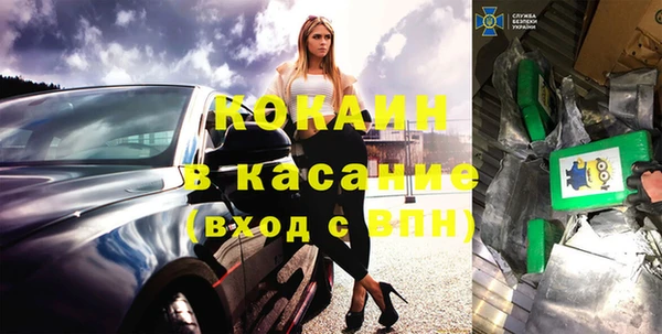 jwh Абдулино