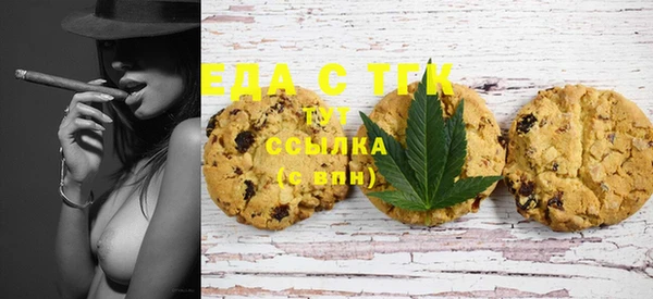 первитин Нягань