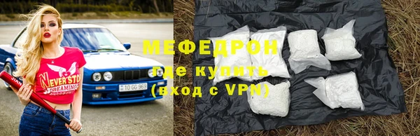 мескалин Абаза