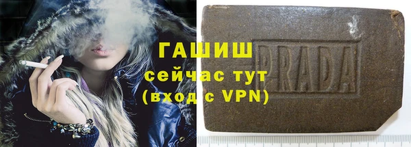 ALPHA PVP Абинск