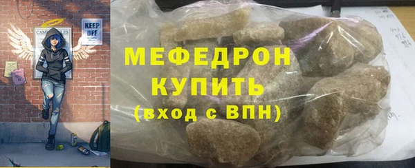 ALPHA PVP Абинск