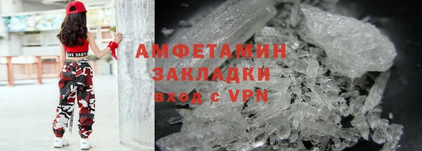 мескалин Абаза