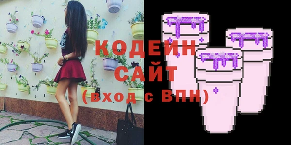 ALPHA PVP Абинск