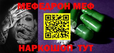 марки nbome Новокубанск