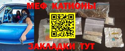 марки nbome Новокубанск