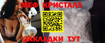 дживик Новозыбков