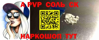 марки nbome Новокубанск