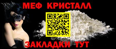 сатива Новодвинск