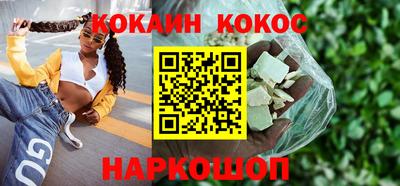 дживик Новозыбков