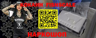сатива Новодвинск