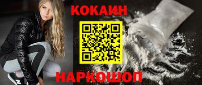 сатива Новодвинск