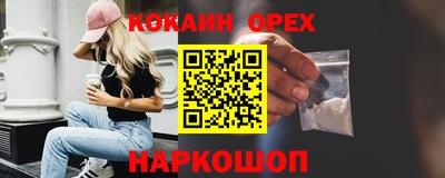 дживик Новозыбков