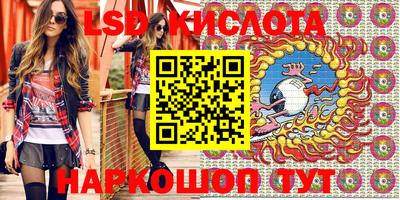 дживик Новозыбков