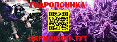 марки nbome Новокубанск