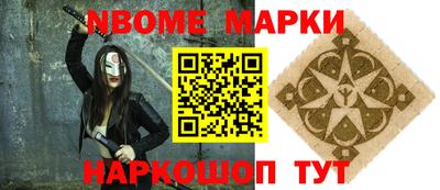 сатива Новодвинск