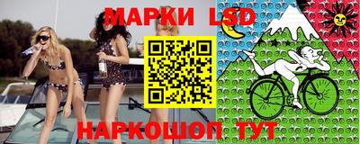 марки nbome Новокубанск