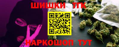 марки nbome Новокубанск