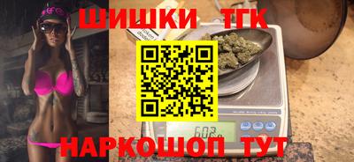 марки nbome Новокубанск