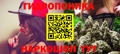 марки nbome Новокубанск