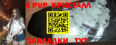 дживик Новозыбков