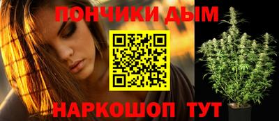 марки nbome Новокубанск