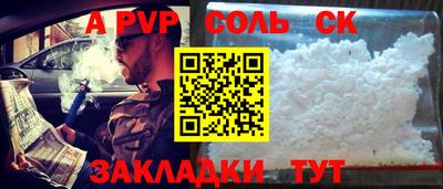 дживик Новозыбков