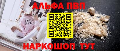 марки nbome Новокубанск