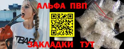 марки nbome Новокубанск