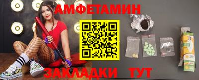 марки nbome Новокубанск