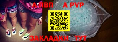 сатива Новодвинск