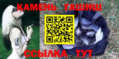 марки nbome Новокубанск
